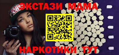 меф VHQ Рузаевка