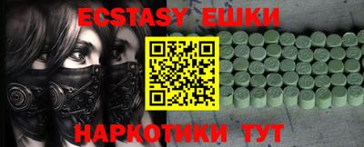 MESCALINE Рыбинск