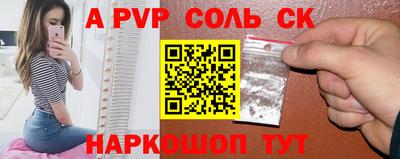 герыч Рязань