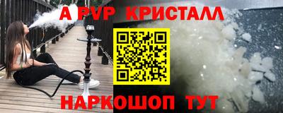 герыч Рязань