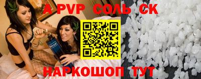 меф VHQ Рузаевка
