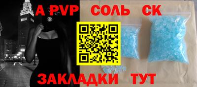 MESCALINE Рыбинск