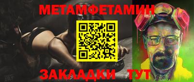 MESCALINE Рыбинск