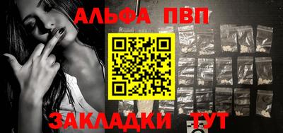 меф VHQ Рузаевка