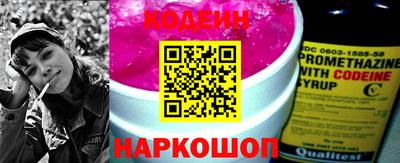MESCALINE Рыбинск