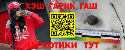 меф VHQ Рузаевка