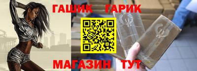 герыч Рязань