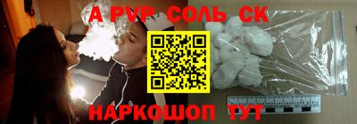 меф VHQ Рузаевка