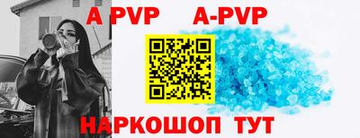 MESCALINE Рыбинск