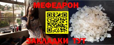 меф VHQ Рузаевка