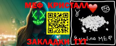 меф VHQ Рузаевка