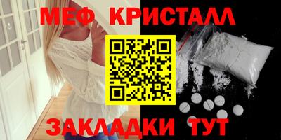 меф VHQ Рузаевка