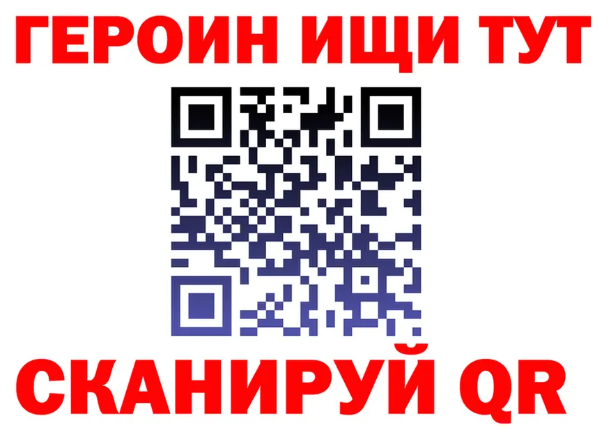 Как найти закладки? darknet состав Одинцово