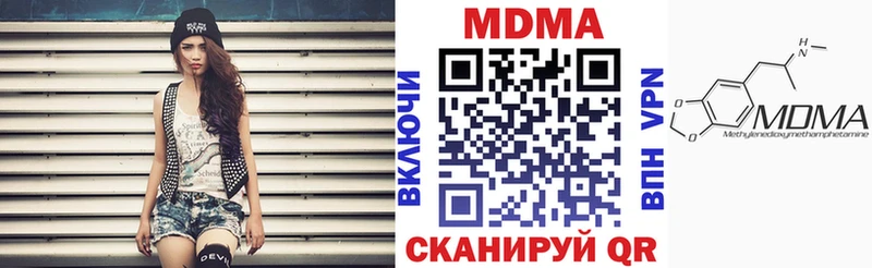 МДМА VHQ  Одинцово 