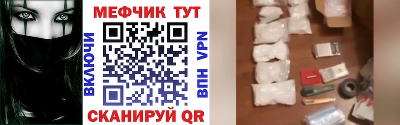 сколько стоит  Одинцово  это наркотические препараты  МЯУ-МЯУ мяу мяу 