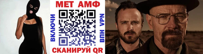 mega рабочий сайт  магазин    Одинцово  МЕТАМФЕТАМИН витя 