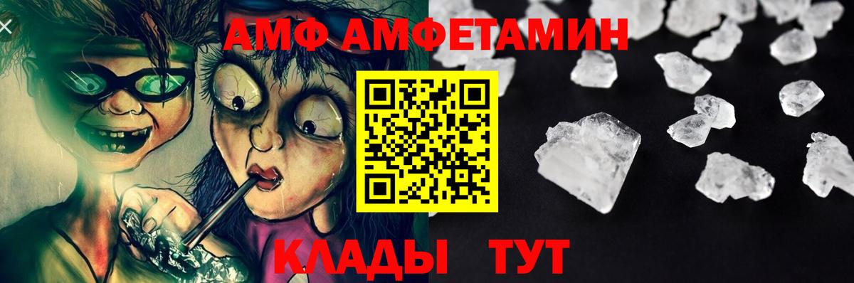 Метамфетамин Methamphetamine Одинцово