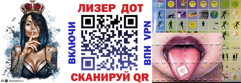 ОМГ ОМГ tor  цены наркотик  Одинцово  Марки NBOMe 1,5мг 