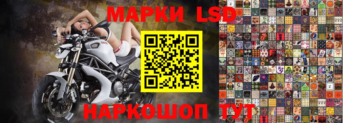 Наркотические марки 1,8мг  Вход с VPN  Одинцово 