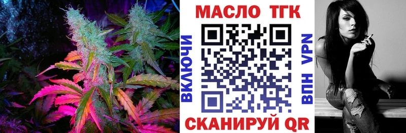 Дистиллят ТГК Wax  купить наркотик  Одинцово 
