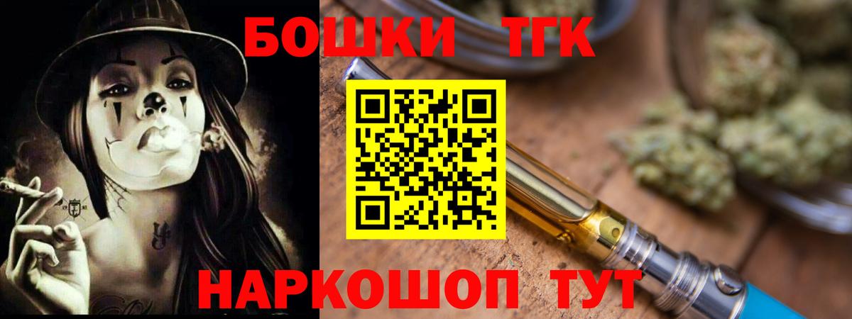Марихуана конопля Одинцово