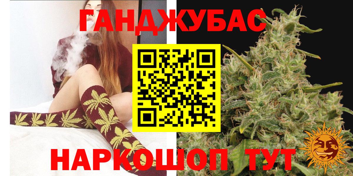 Конопля сатива  Бошки Шишки семена  Конопля планчик  Одинцово  Вход с VPN 
